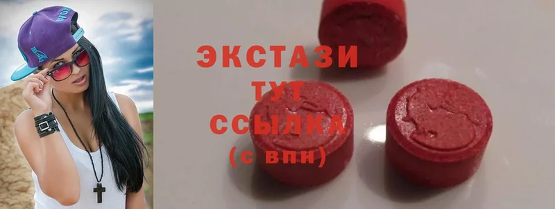 Ecstasy таблы Пыталово