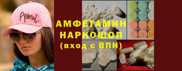 таблы Волосово