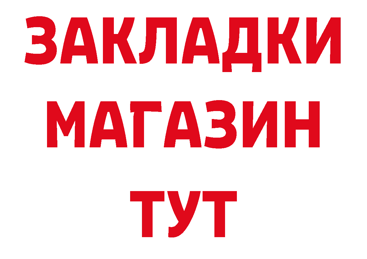 Альфа ПВП Соль рабочий сайт это hydra Пыталово